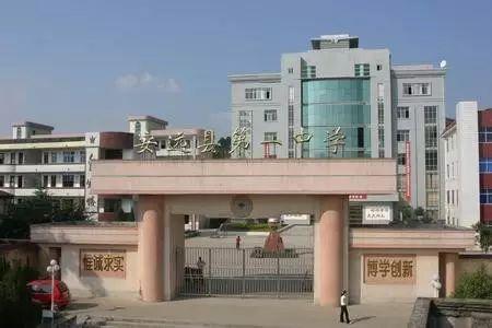 江西省南康中学，江西50个重点中学排名