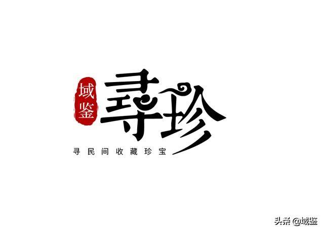 佛山古玩鉴定专家估价，她有一块1000年前的蛟河橄榄石