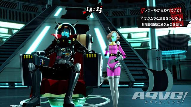 p5面具合成表，女神异闻录5皇家版评测（女神异闻录5皇家版全面具合成表）