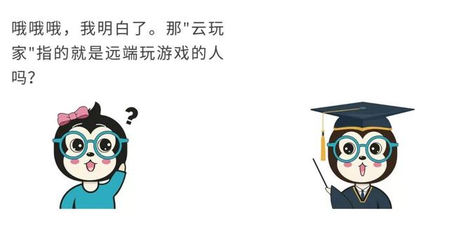 什么样的计算是云计算，什么是云计算