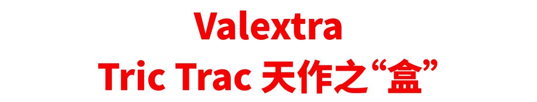 情人节女孩要送礼物买它 – 除了口红和 AJ，情人节送 Ta 什么不踩雷？
