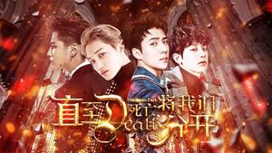 橙光exo 游戏，橙光游戏推荐系列