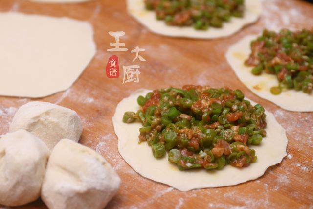 豆角馅饼做法大全家常，豇豆馅饼的花式做法，你会了吗