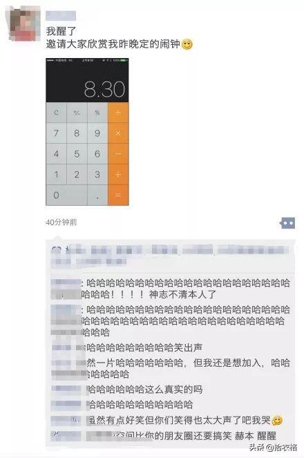 矫情朋友圈搞笑配图，心里的痛又有谁能感觉到