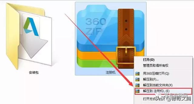 cad安装教程，autocad如何正确安装（2022详细安装教程）