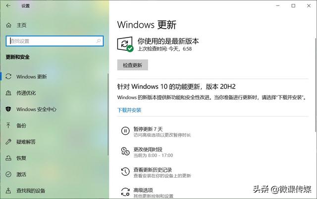 更新Win10设备驱动程序的4种方法，win10系统更新后的驱动