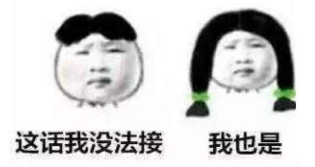 相亲真实案例聊天记录，相亲聊天记录曝光