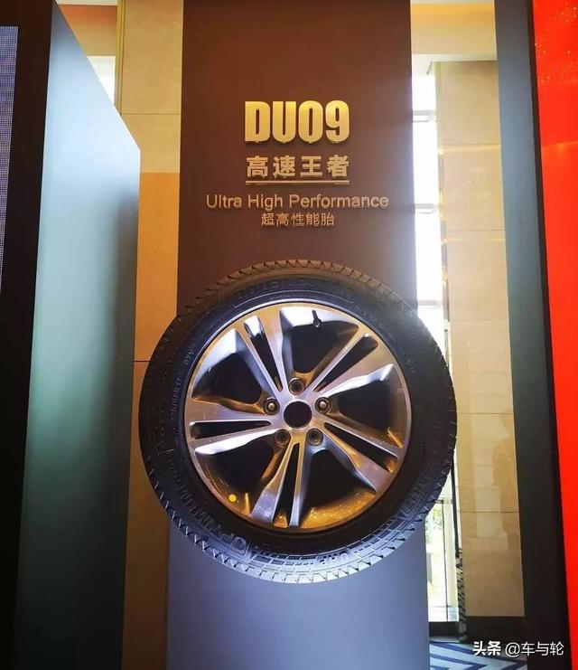双星轮胎价格表，双星轮胎价格查询（铃木天语更换双星轮胎DH05）