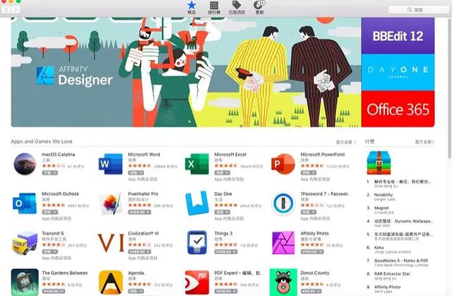 苹果怎么解压文件，苹果电脑怎么解压压缩文件