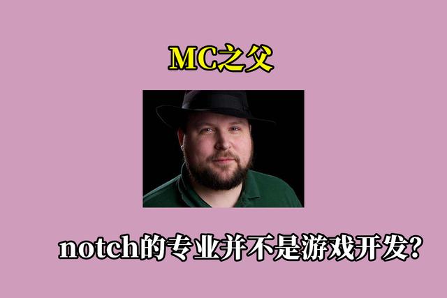 我的世界mojang功能是什么，那些只有mc玩家能看懂的“解释”