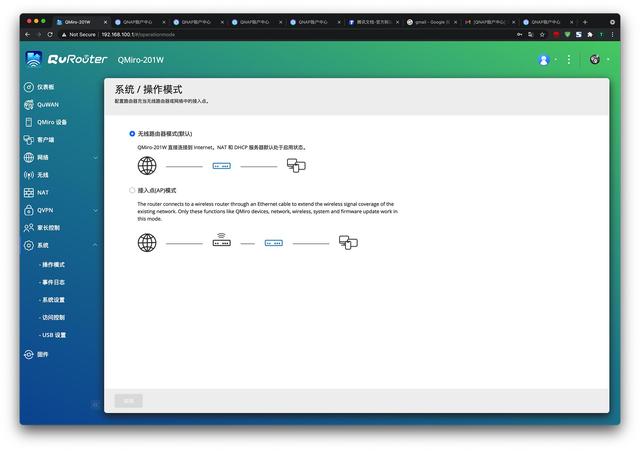 无线mesh组网，无线mesh组网怎么设置
