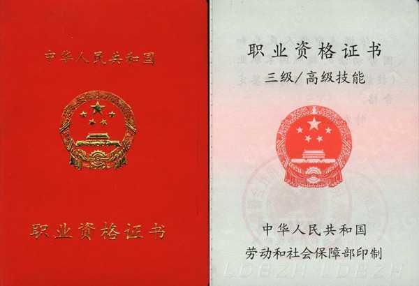 杭州人才居住证，办理杭州人才居住证需要哪些条件