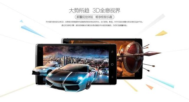 全息投影产品介绍，全息立体投影用酷炫效果让产品脱颖而出
