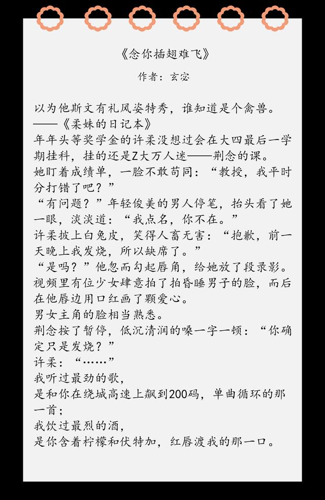 男主强取豪夺女主现言，横刀夺爱+强取豪夺<