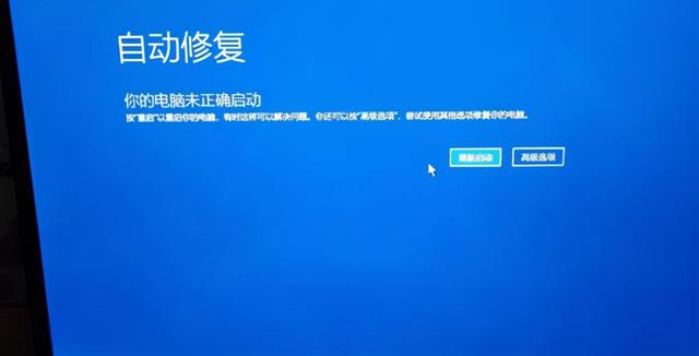 win10系统怎么进入自动修复界面，如何使用windows10