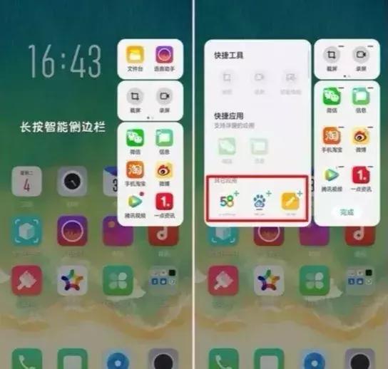 oppo手机隐藏功能，oppo手机你不知道的隐藏功能（oppo手机八个亮点十足的隐藏功能）