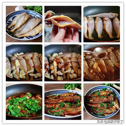 鱼怎样做最好吃，15种家常鱼经典做法（教你在家做葱香鱼）