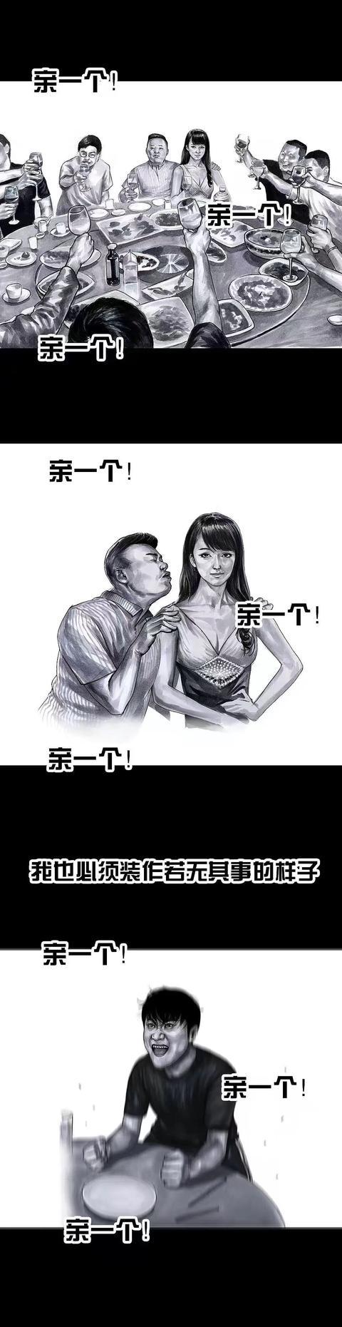 免费出色的韩漫画，左手韩系列漫画作品