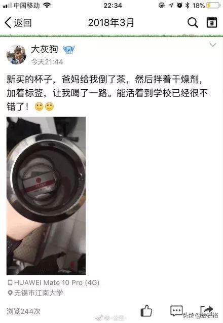 矫情朋友圈搞笑配图，心里的痛又有谁能感觉到