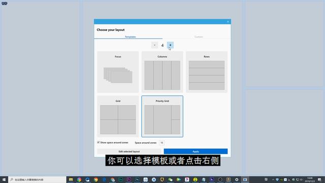 windows自带分屏开启，学会这6个Windows操作技巧