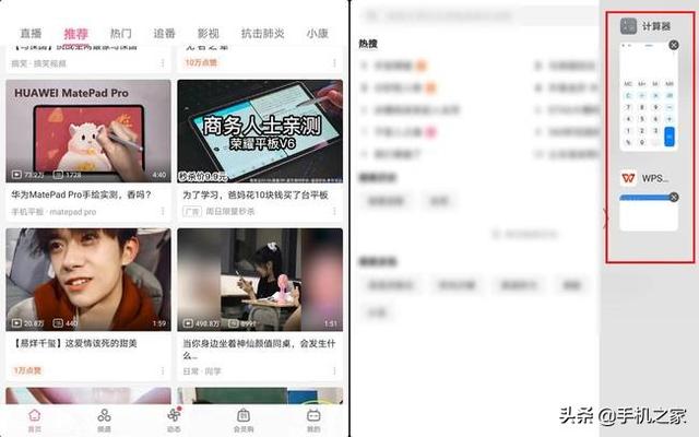 华为平板何时更新emui11，华为EMUI11系统将9月发布
