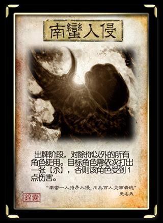 三国杀体力流失，三国杀十大高伤害武将（三国杀：作茧自缚的狠人）