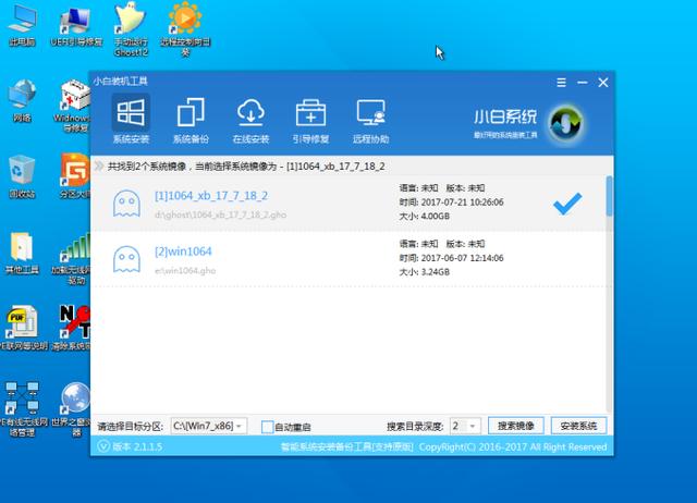 电脑装系统怎么装，怎么给电脑重装系统图解（想重装系统）