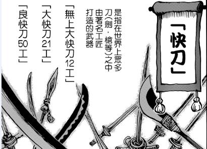海贼王鹰眼一个人击溃了50艘船，海贼王：永远不要叫醒4个杀手
