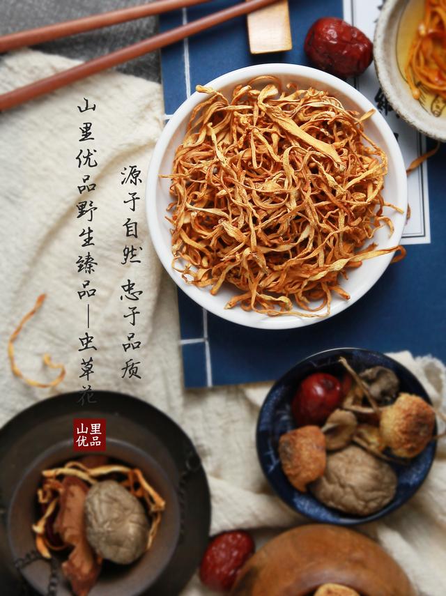 虫草花怎么做最好吃，小炒虫草花的做法