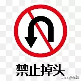 机动车十字路口掉头正确走法，机动车路口掉头须知