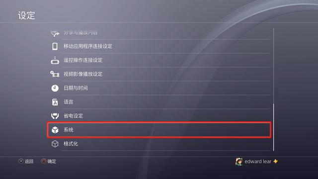 两分钟学会如何备份和还原PS4，ps4能不能重新备份
