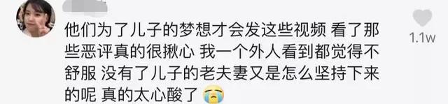 愤怒乔任梁去世5年，乔任梁去世五年父母还被谩骂