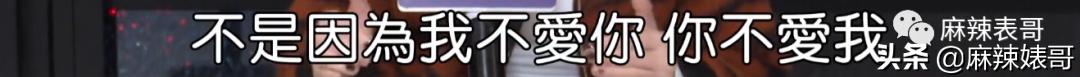 华晨宇和邓紫棋，邓紫棋对华晨宇的爱恨（华晨宇“扔下孩子不结婚”是有原因的）