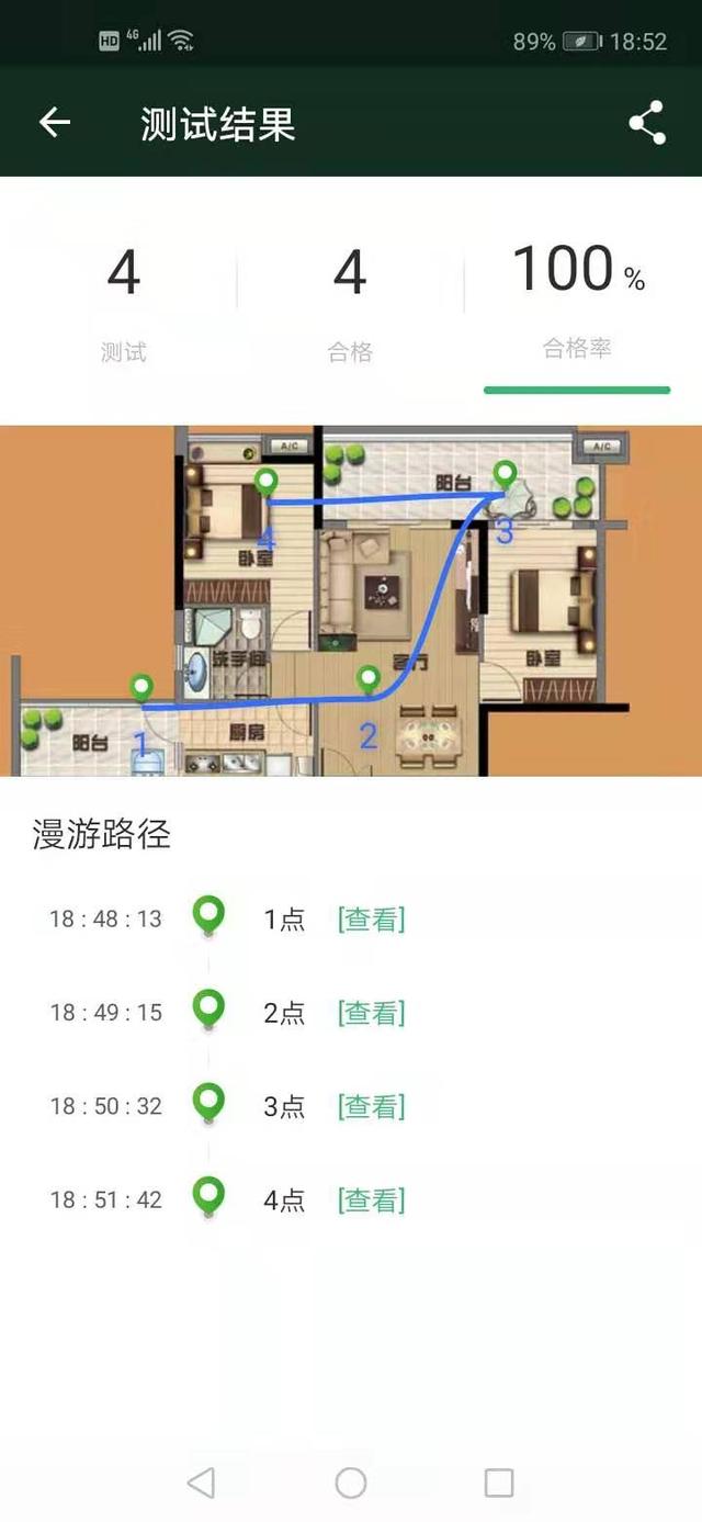 千万京东用户福音，京东云无线宝上网方式