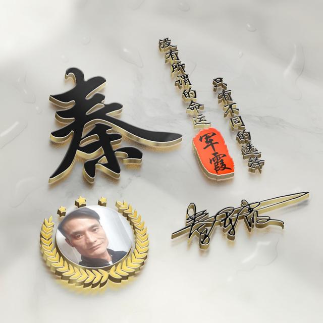 好看的微信头像和名字大全，2022用你的名字做微信头像