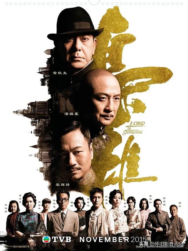 tvb台庆演经典剧集，承包了你的童年