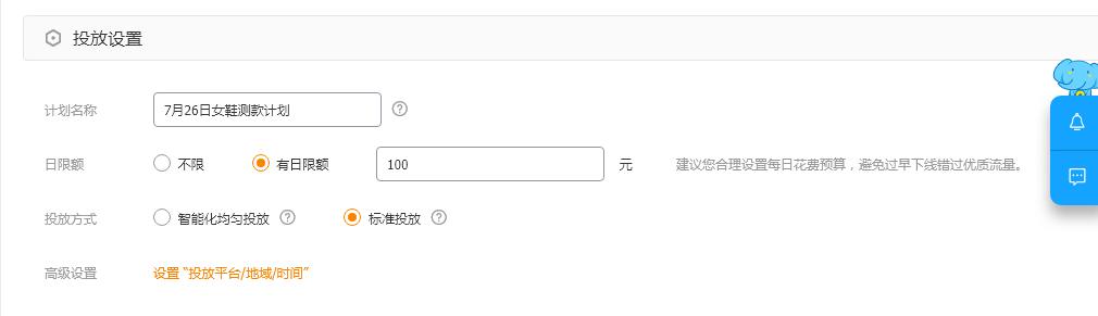 淘宝如何免费获得爆款，淘宝如何从0开始到爆款的几个步骤