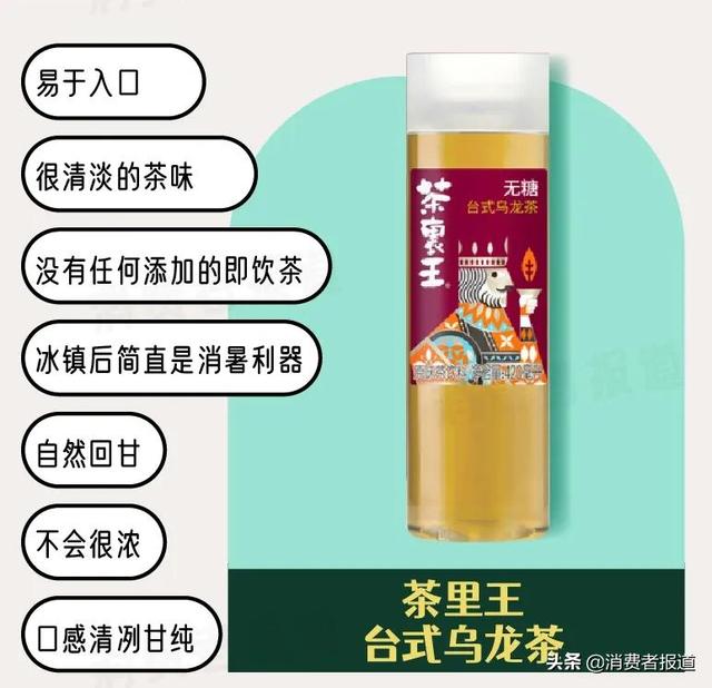 康师傅都有什么茶饮料，康师傅35种口味全测评