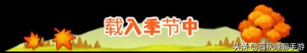 大雄的牧场物语第二年攻略，大雄的牧场物语第一年夏攻略