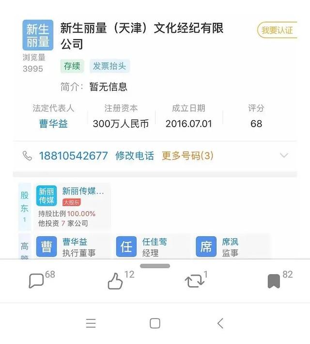 40岁的董洁为何至今嫁不出去，深扒白莲花董洁的黑红成名史