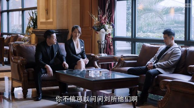 重生之特别案卷，最近新出的网剧破案