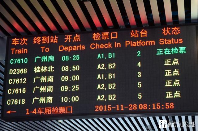 广珠城际铁路的初步规划方案发布，从形式单一到百花齐放