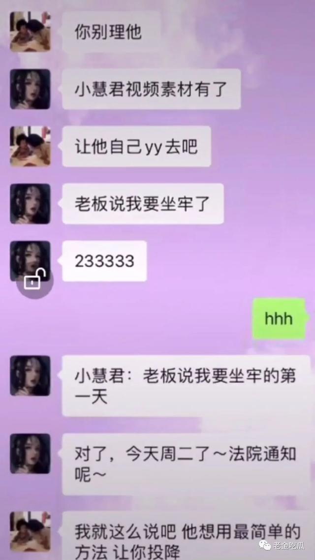 小慧君和沈辞亲吻，网红小慧君时隔两年终于道歉