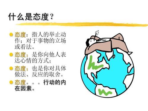 关于心态决定一切的感悟，心态，是治愈一切的良药