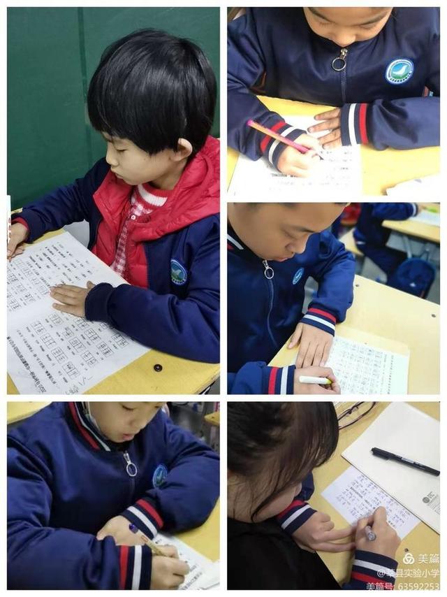 中国汉语听写大赛，中华传统文化中街小学汉字听写