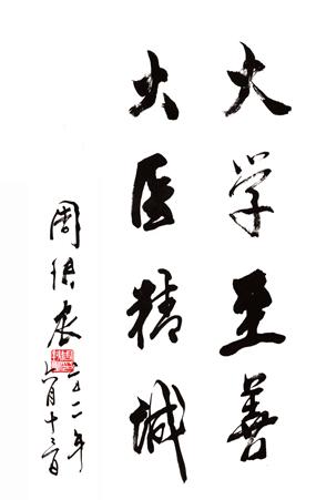 黑龙江命名的大学，黑龙江改名很成功的1所二本大学