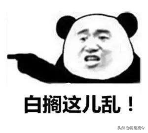 河南人普通话和方言，普通话与河南话中的形同义异词