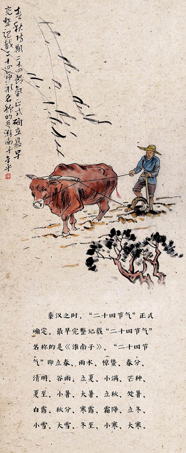 文化和自然遗产日，全国首个文化和自然遗产日