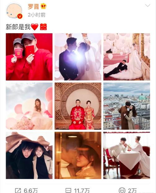 罗晋和赵丽颖结婚照，赵丽颖冯绍峰表现（当赵丽颖冯绍峰《知否》撞档罗晋唐嫣夫妻新剧）