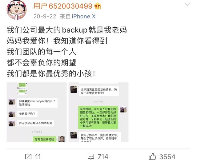 周扬青家里有多可怕，爸爸去世葬在八宝山